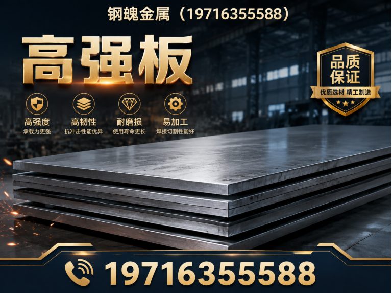 东阿县山东钢材供应商展示图